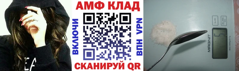 АМФ Розовый  цены наркотик  OMG вход  Снежногорск 