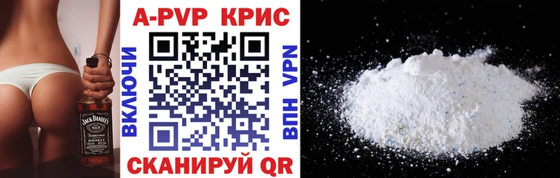 МЕГА маркетплейс  Снежногорск  A PVP VHQ 