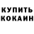 КОКАИН Колумбийский princess ss