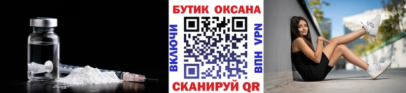 Бутират оксана  mega ссылка  Снежногорск 