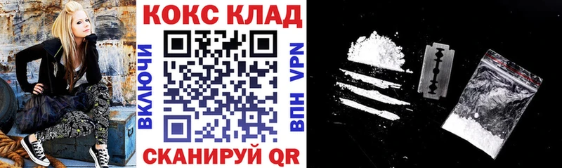 Кокаин Эквадор закладка Снежногорск