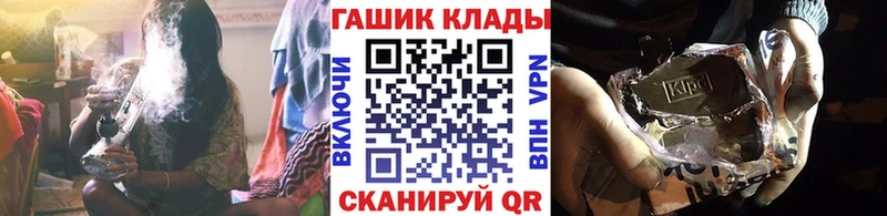 ГАШ ice o lator  сколько стоит  Снежногорск 