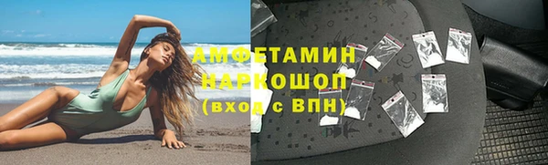 MDMA Абинск