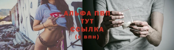 кристаллы Алексин