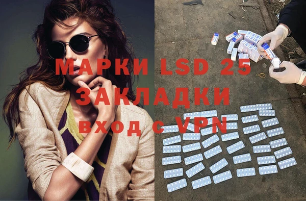 скорость Абаза