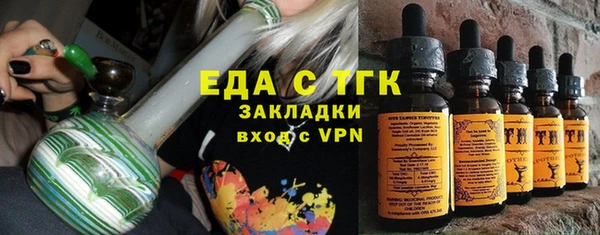 тгк Алексеевка