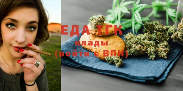 кристаллы Алексин
