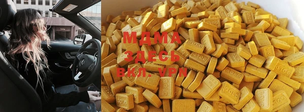 MDMA Абинск