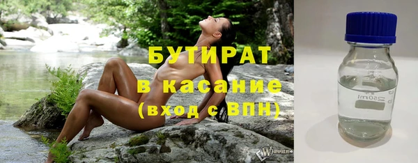 индика Абдулино