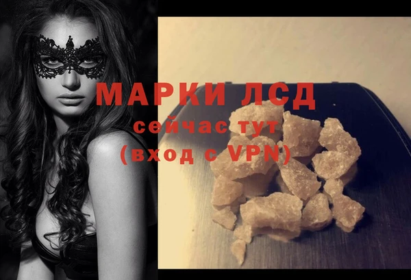 кристаллы Алексин