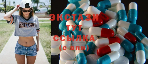 MDMA Абинск