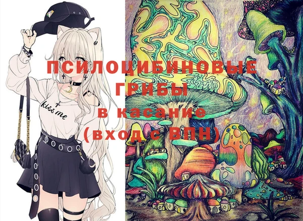 кристаллы Алексин