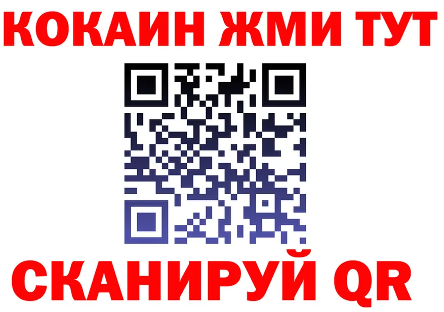 Альфа ПВП СК зеркало площадка MEGA Снежногорск