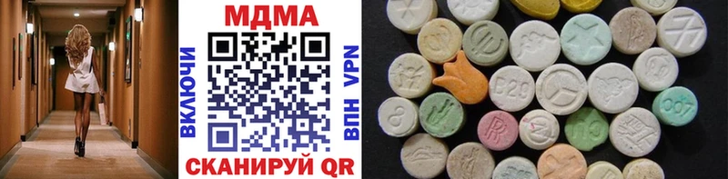 MDMA crystal  Снежногорск 