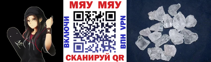 Мефедрон mephedrone  как найти закладки  Снежногорск 