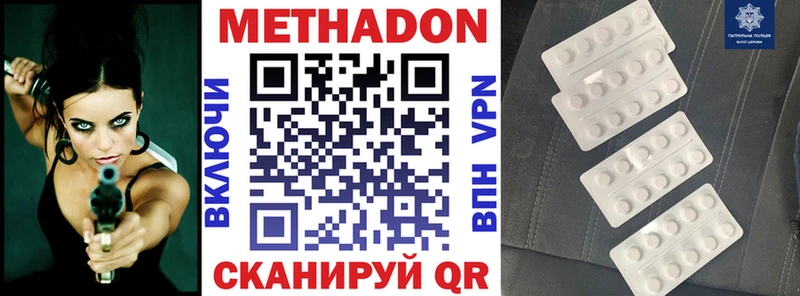 купить   Снежногорск  mega tor  Метадон мёд 
