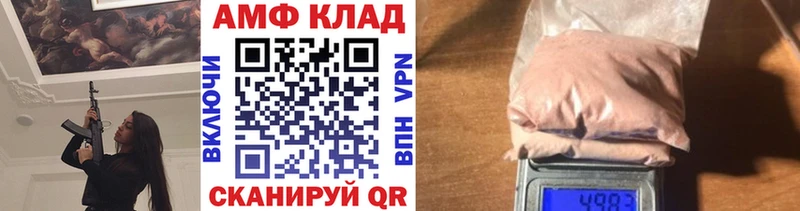 МЕТАМФЕТАМИН мет  Снежногорск 